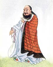 Lao Tzu